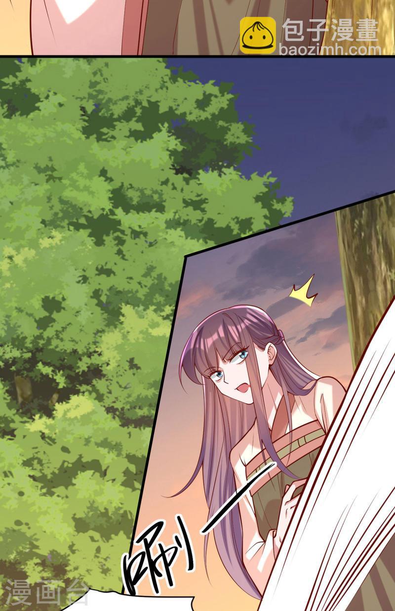 第294话 我对你只有恶心-第295话