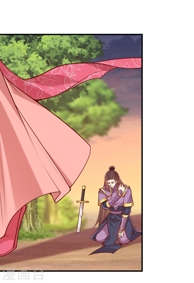第296话 不值得脏了我们的手-第297话