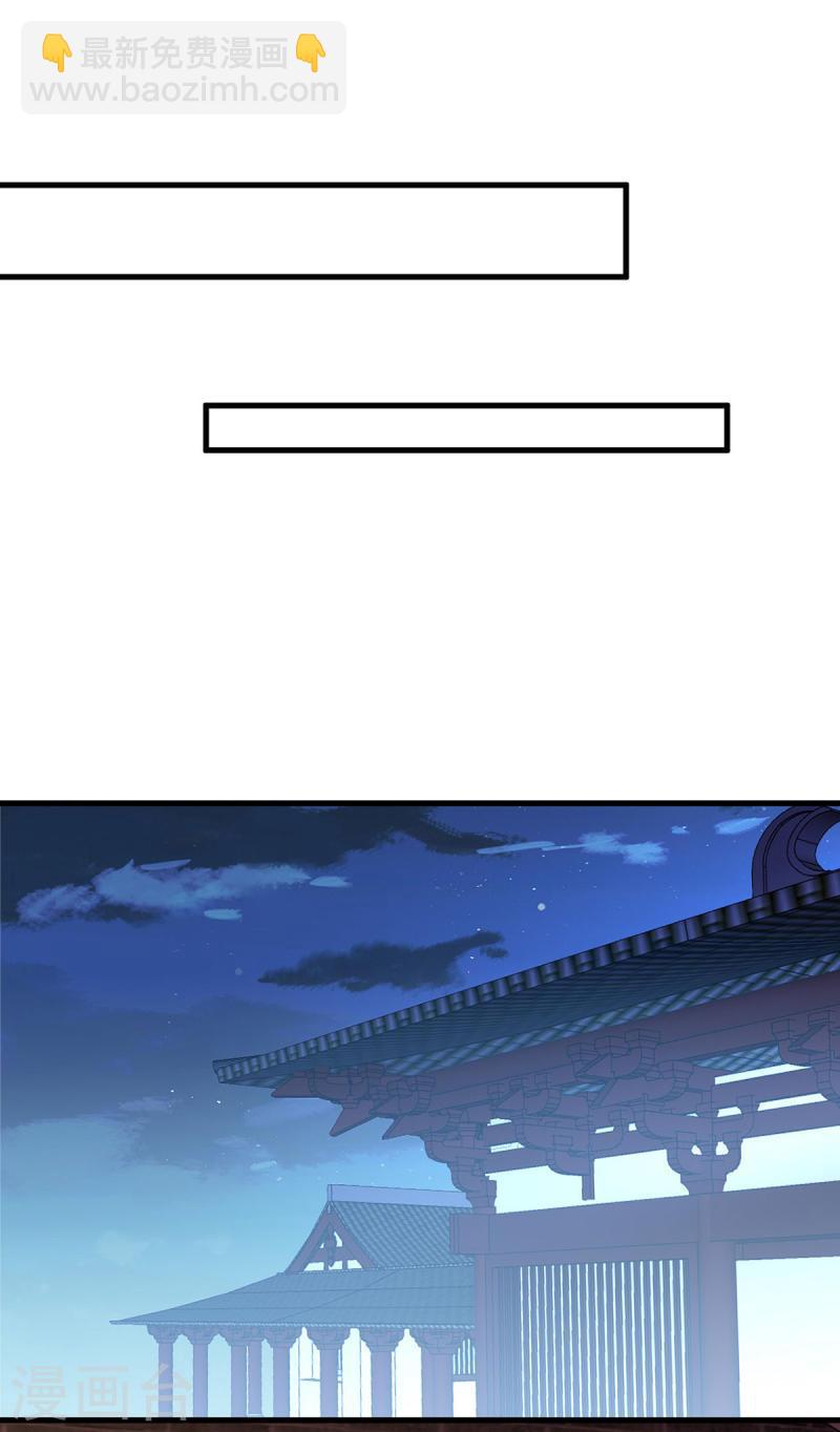 第296话 不值得脏了我们的手-第297话