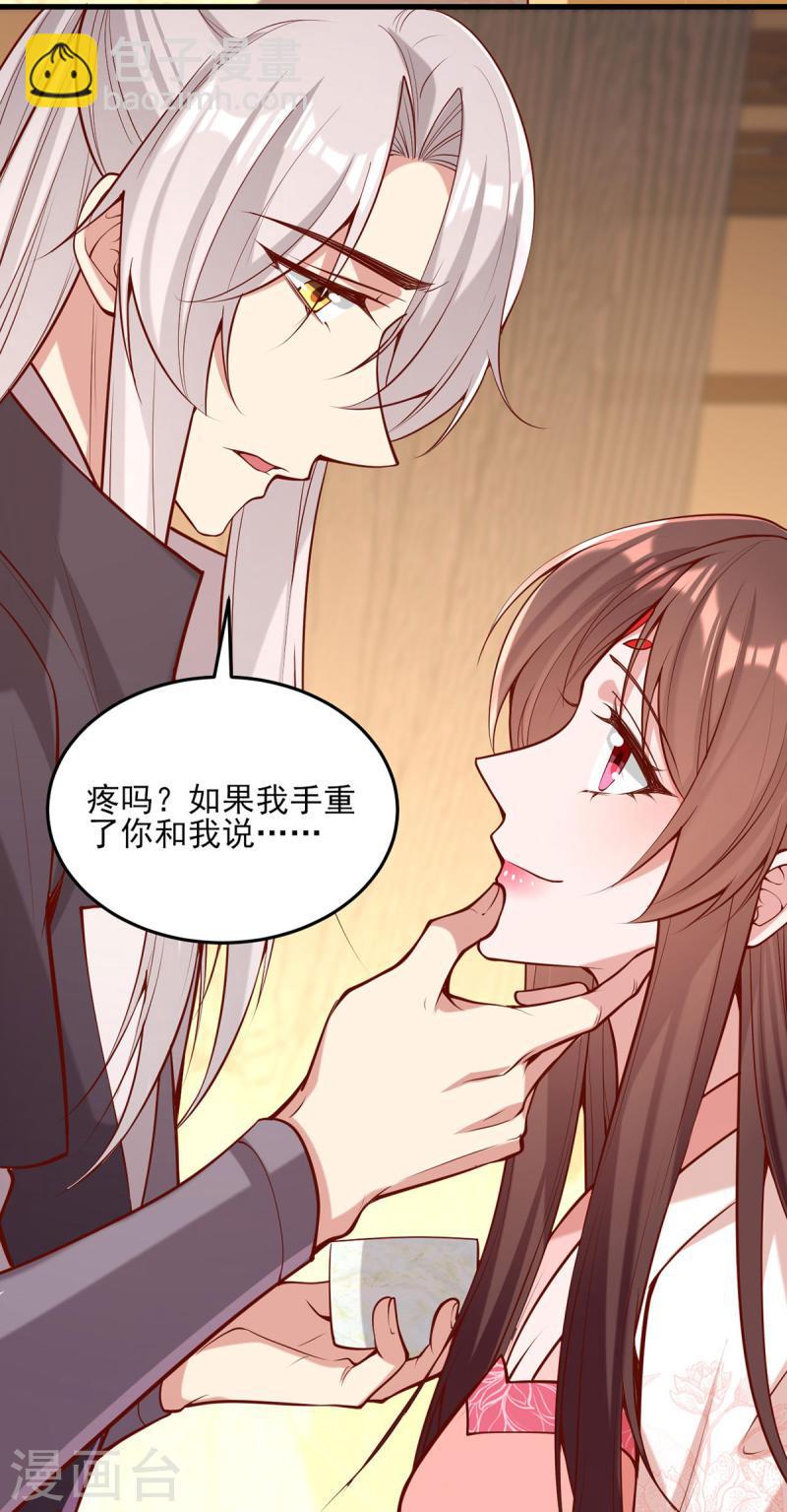 第296话 不值得脏了我们的手-第297话
