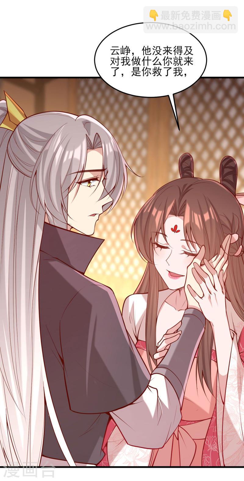 第296话 不值得脏了我们的手-第297话