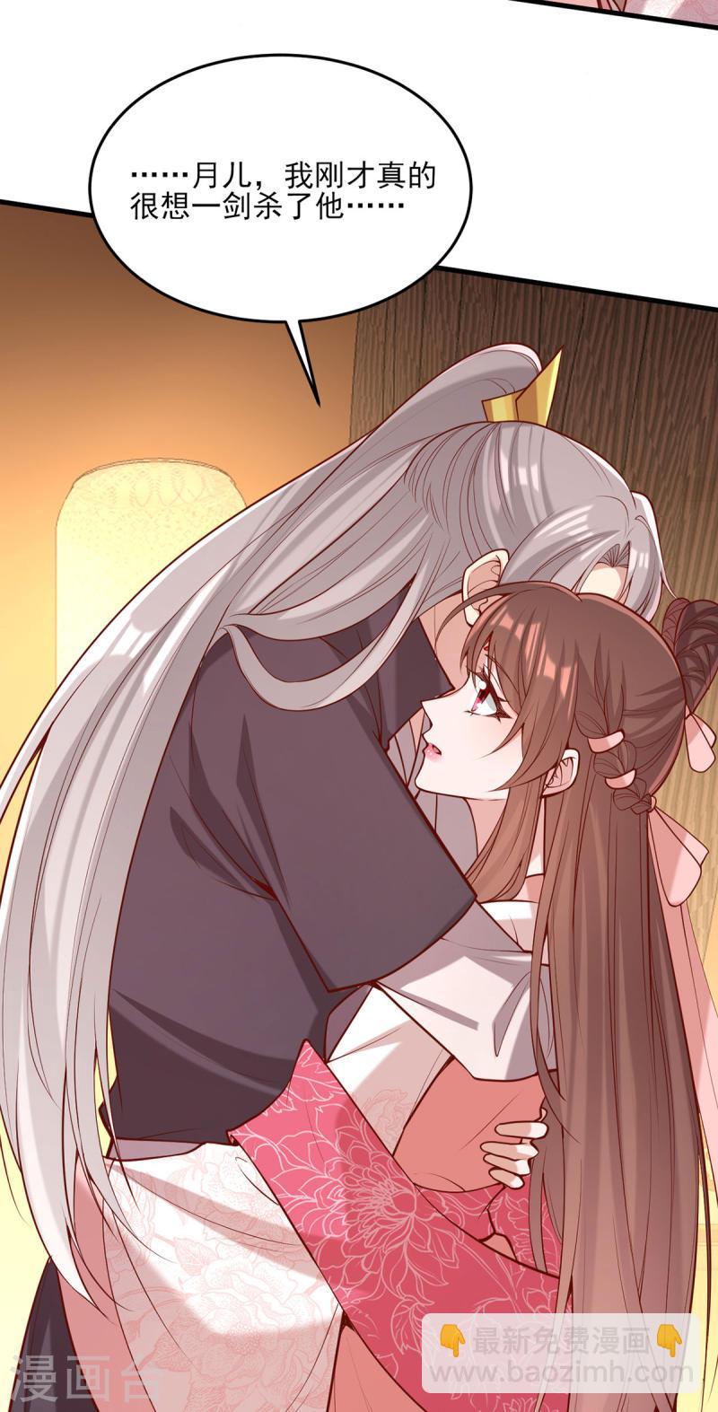 第296话 不值得脏了我们的手-第297话