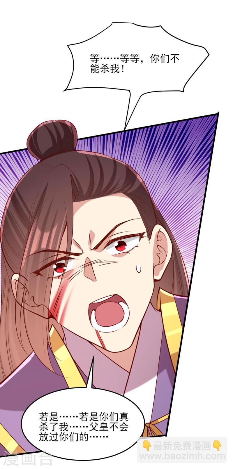 第296话 不值得脏了我们的手-第297话