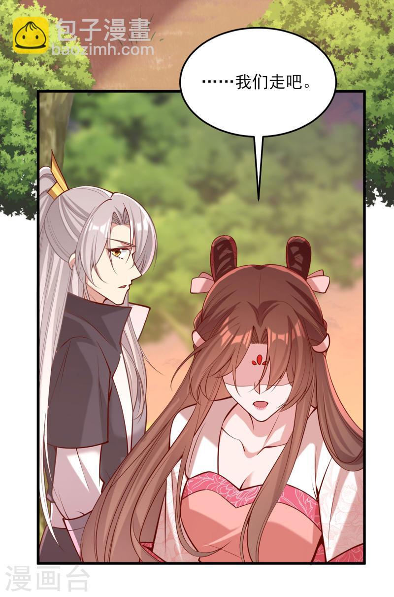 第296话 不值得脏了我们的手-第297话