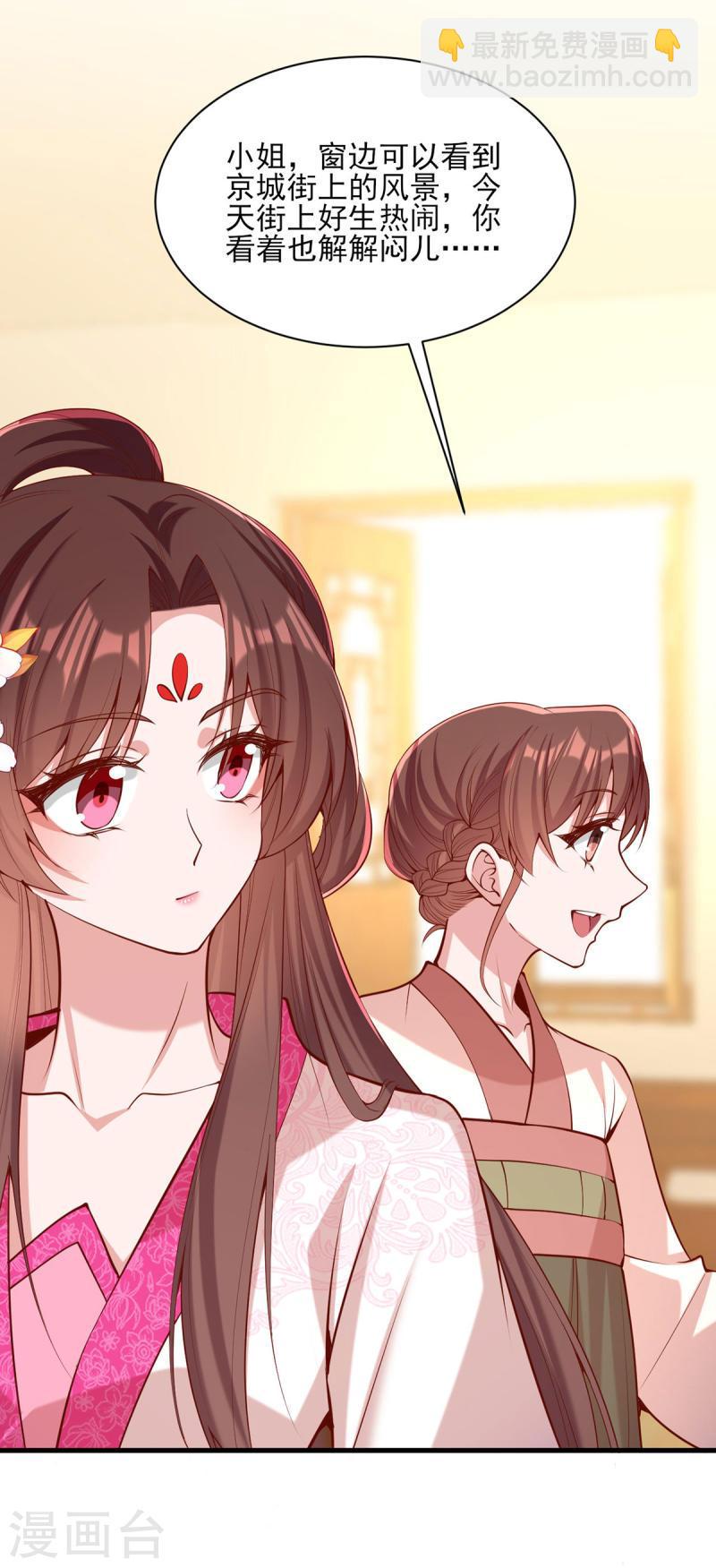 第298话 得不到就毁掉-第299话