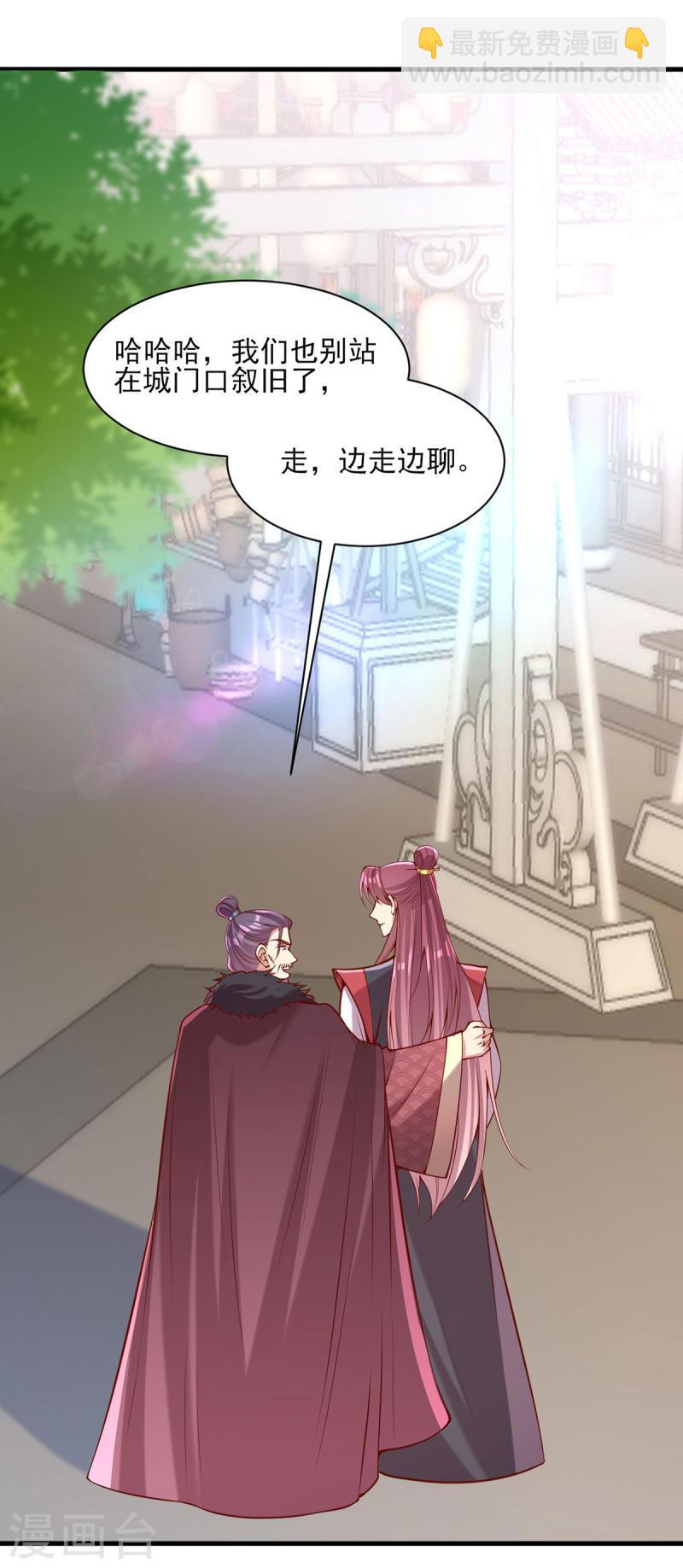 第298话 得不到就毁掉-第299话