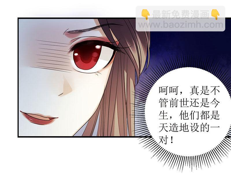 第30话 只是开始(1/2)-第31话