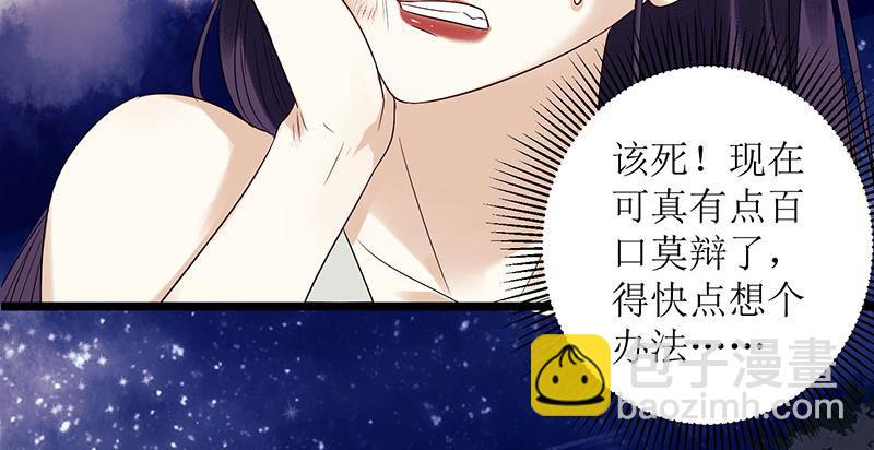 第30话 只是开始(1/2)-第31话