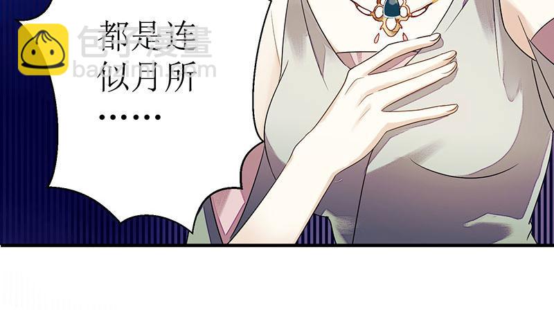 第30话 只是开始(1/2)-第31话