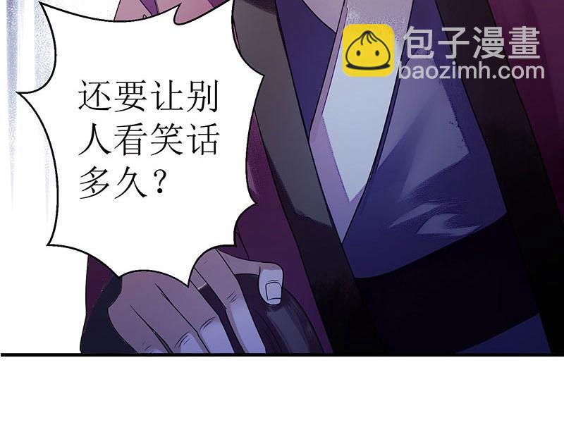 第30话 只是开始(1/2)-第31话