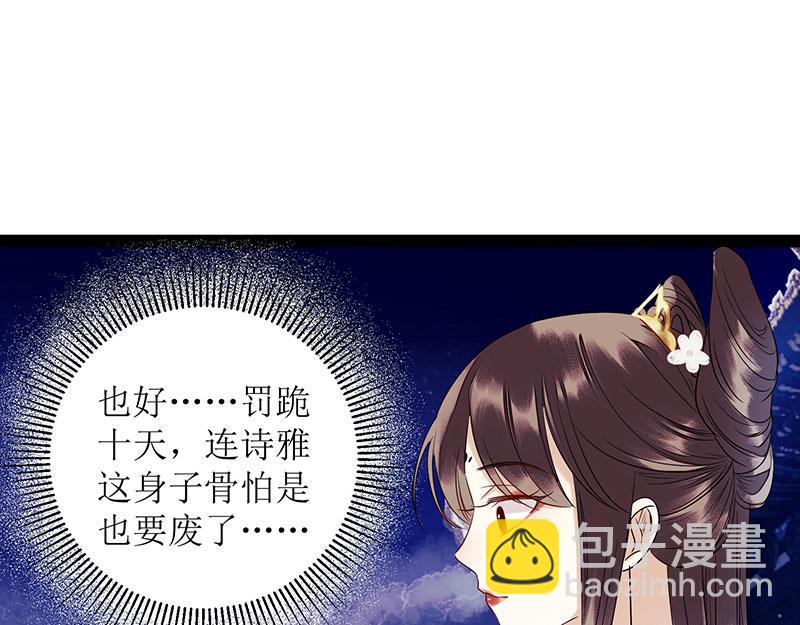 第30话 只是开始(1/2)-第31话