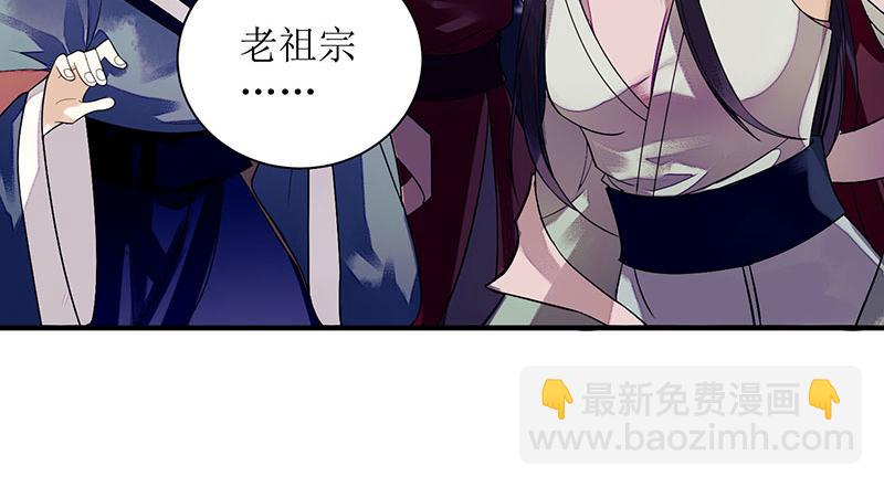 第30话 只是开始(1/2)-第31话