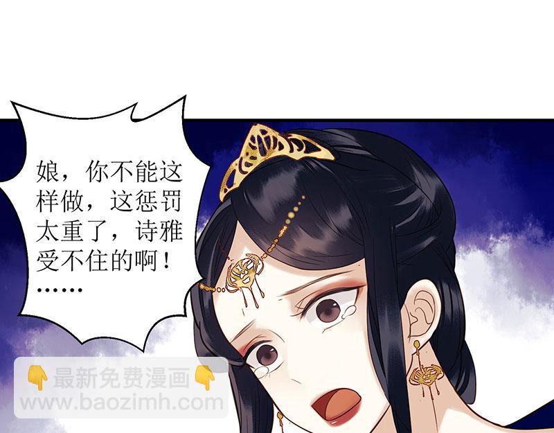 第30话 只是开始(1/2)-第31话