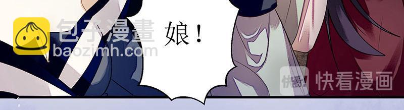 第30话 只是开始(1/2)-第31话