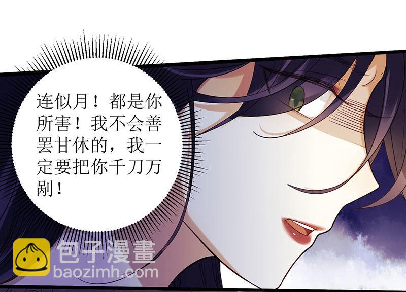 第30话 只是开始(1/2)-第31话