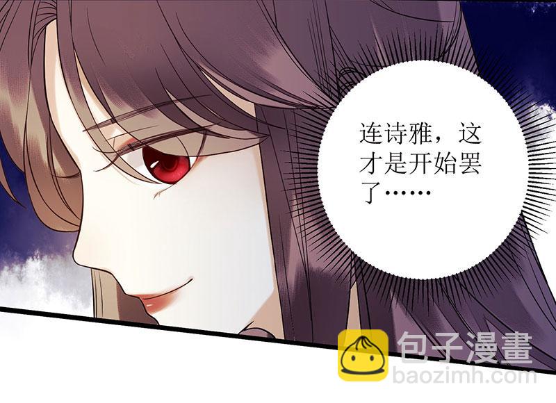 第30话 只是开始(1/2)-第31话