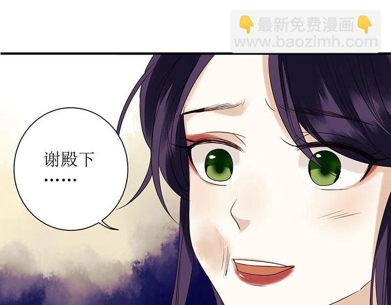 第30话 只是开始(1/2)-第31话