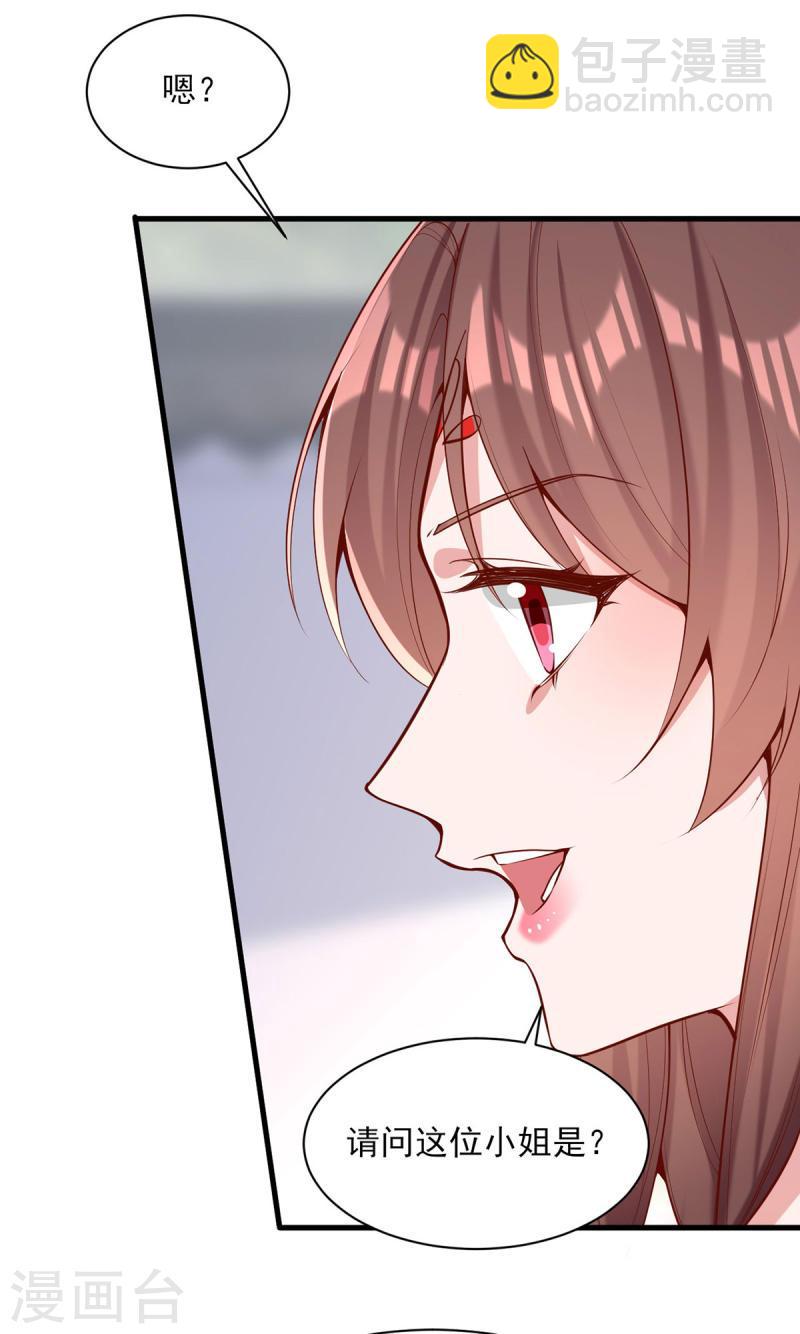 第302话 刻意安排-第303话