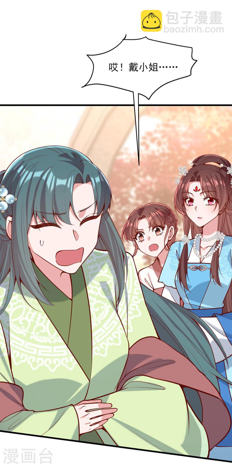 第302话 刻意安排-第303话
