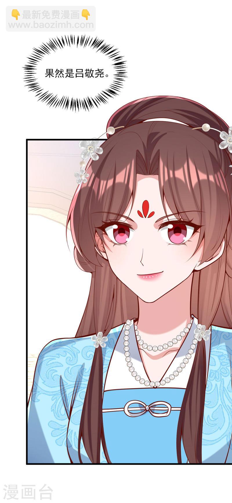 第302话 刻意安排-第303话