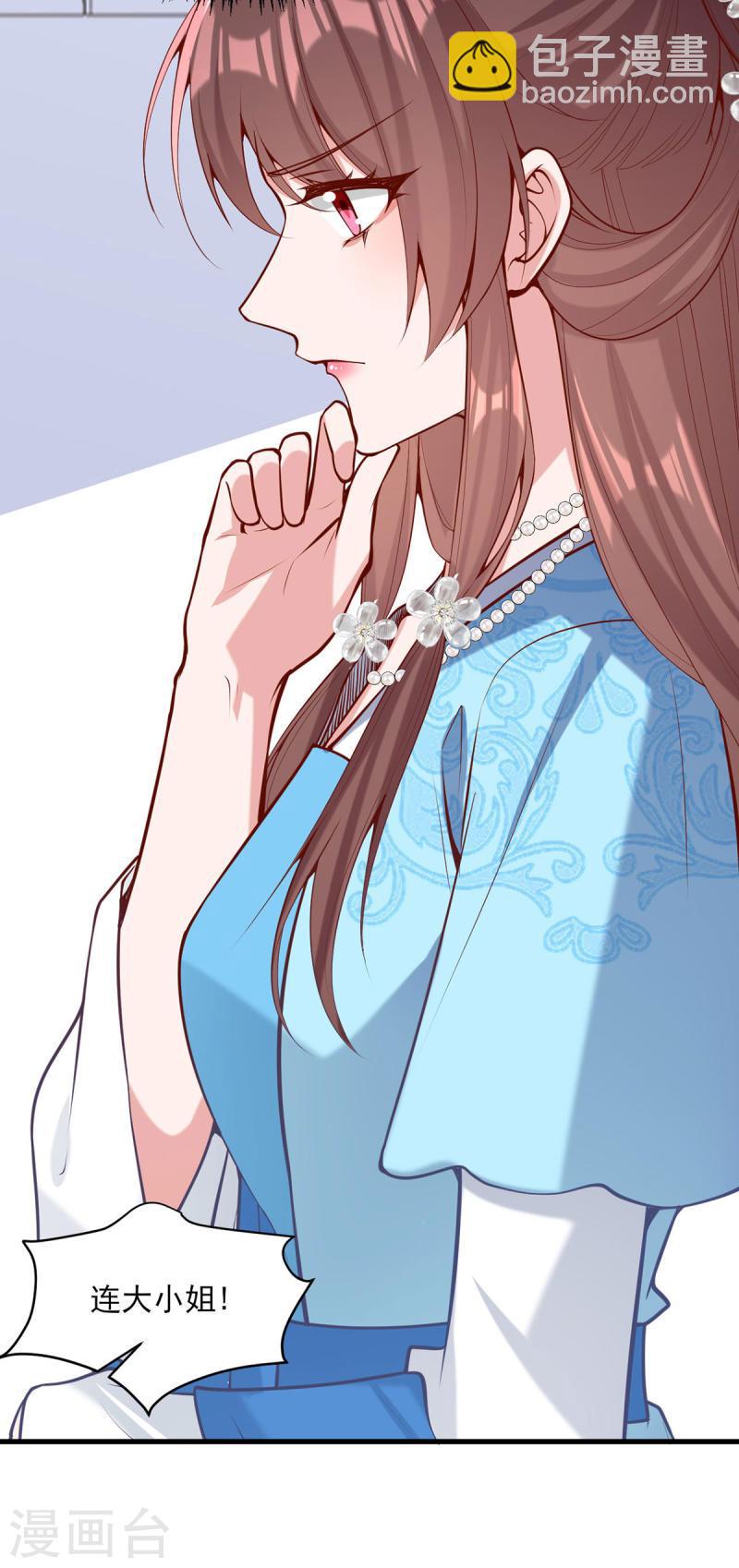 第302话 刻意安排-第303话