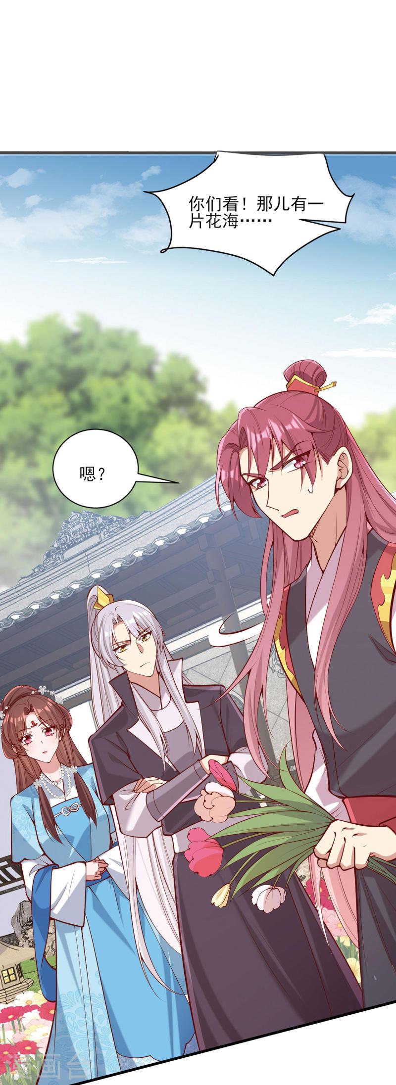 第304话 警告-第305话