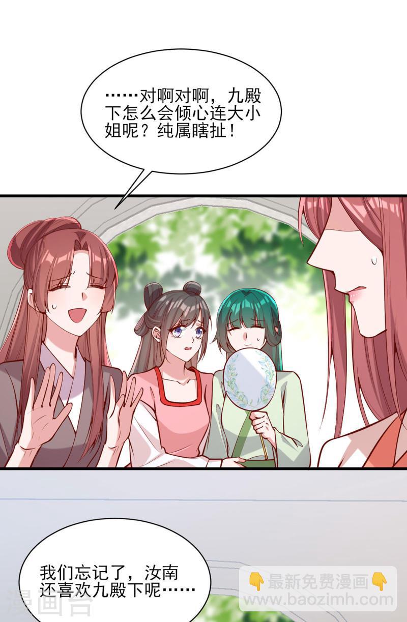 第304话 警告-第305话