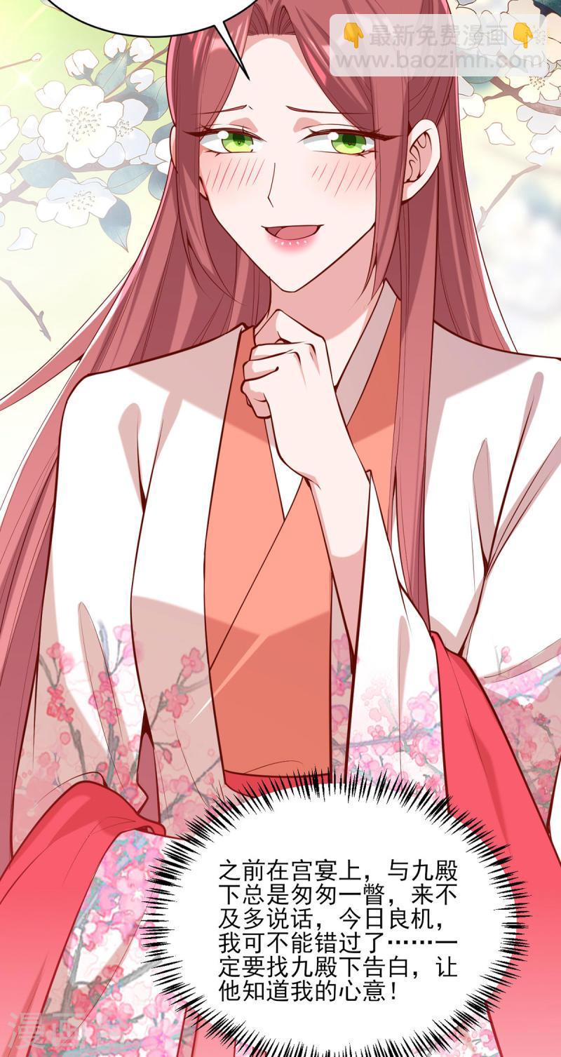 第304话 警告-第305话