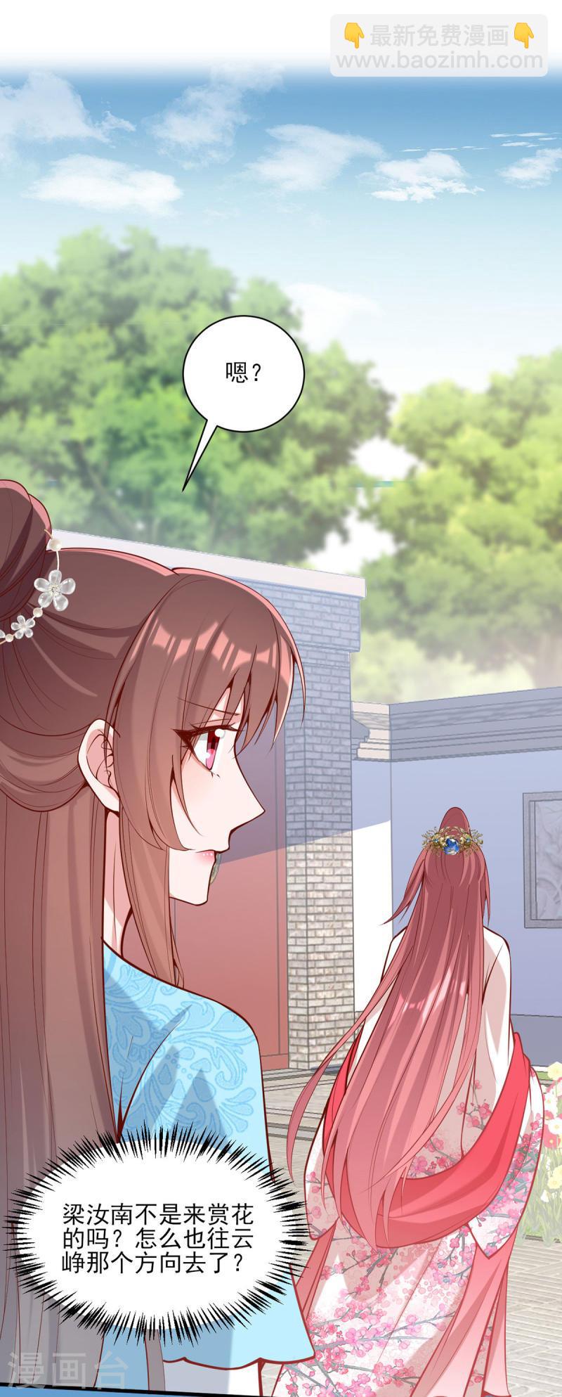 第304话 警告-第305话