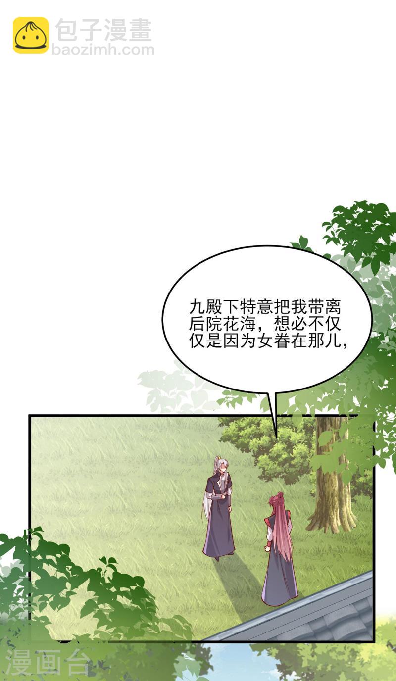 第304话 警告-第305话