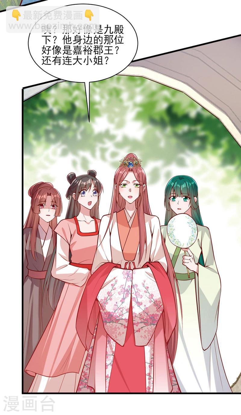 第304话 警告-第305话