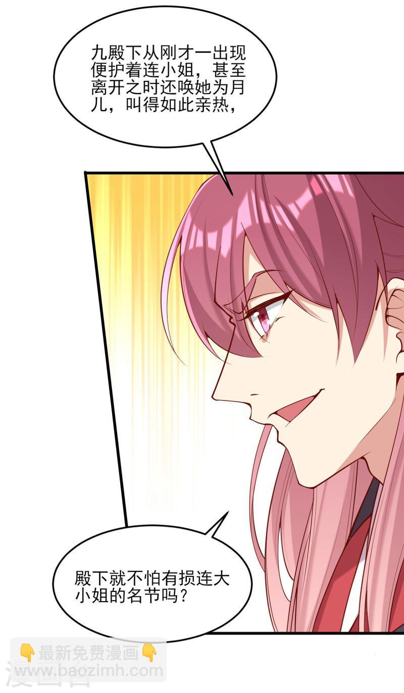 第304话 警告-第305话