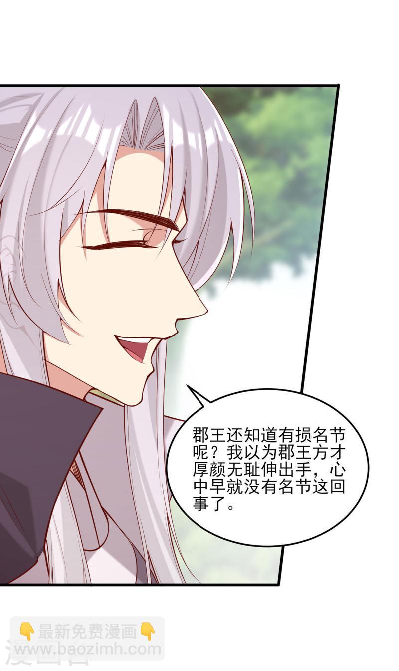 第304话 警告-第305话