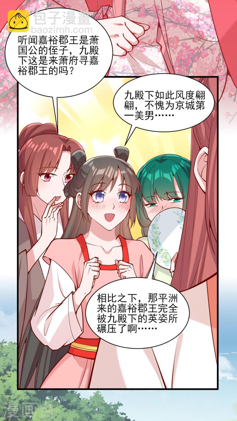 第304话 警告-第305话