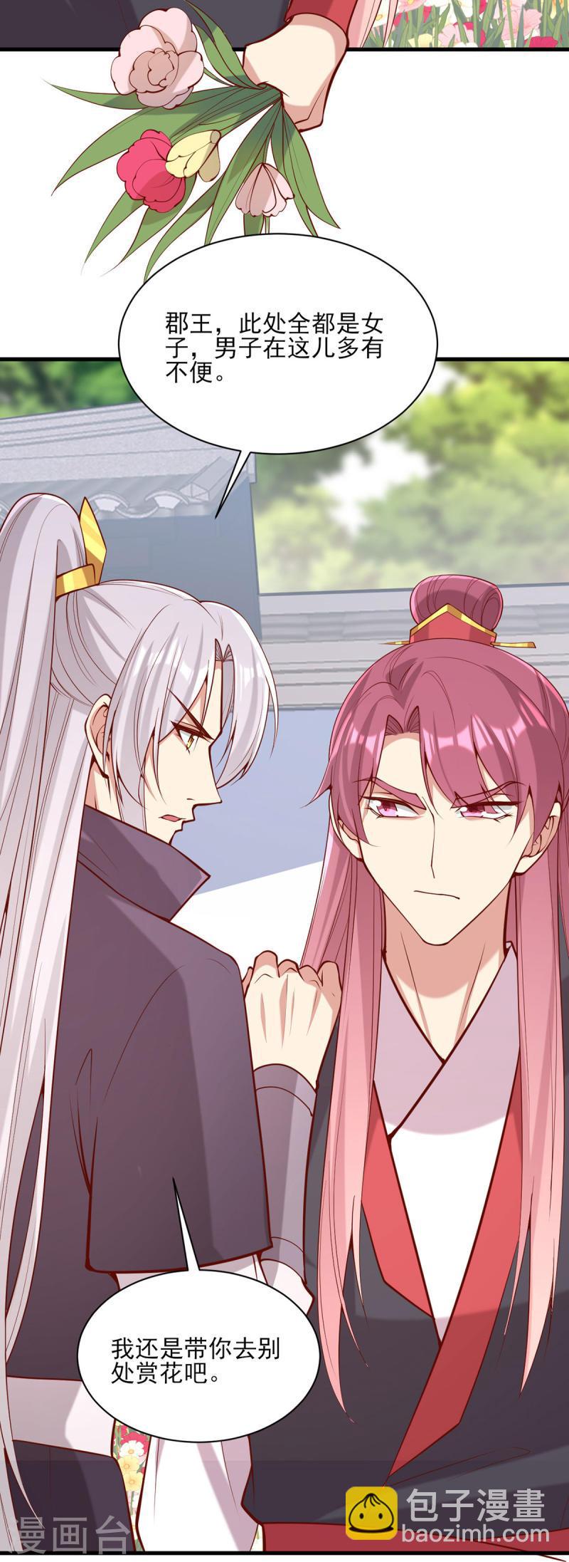 第304话 警告-第305话