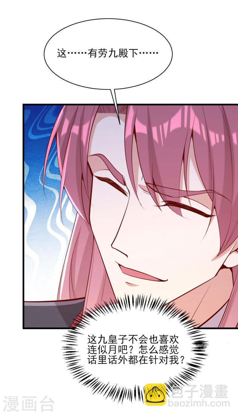 第304话 警告-第305话