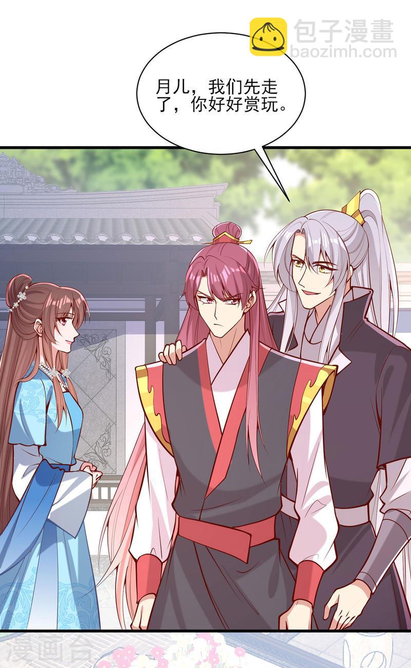 第304话 警告-第305话