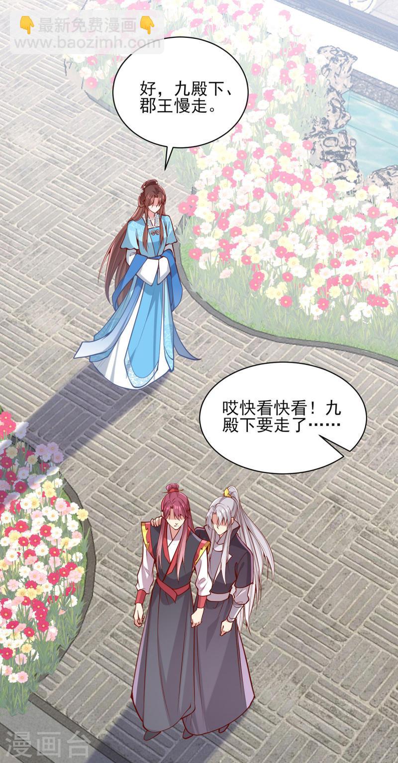 第304话 警告-第305话