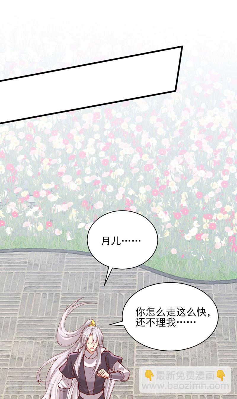 第306话 吃醋-第307话
