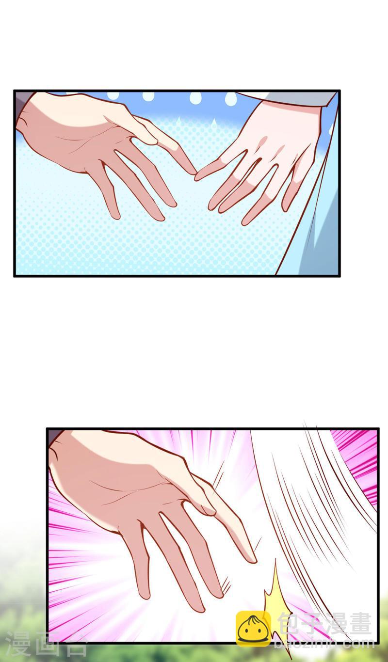第306话 吃醋-第307话