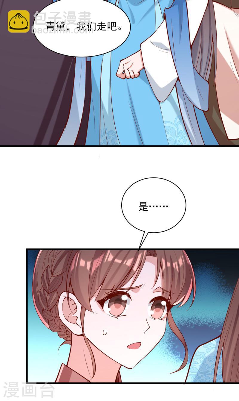 第306话 吃醋-第307话