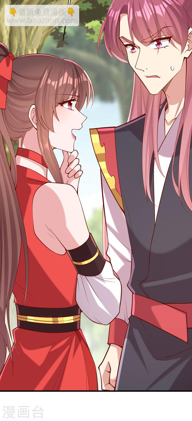 第308话 诈一诈他-第309话