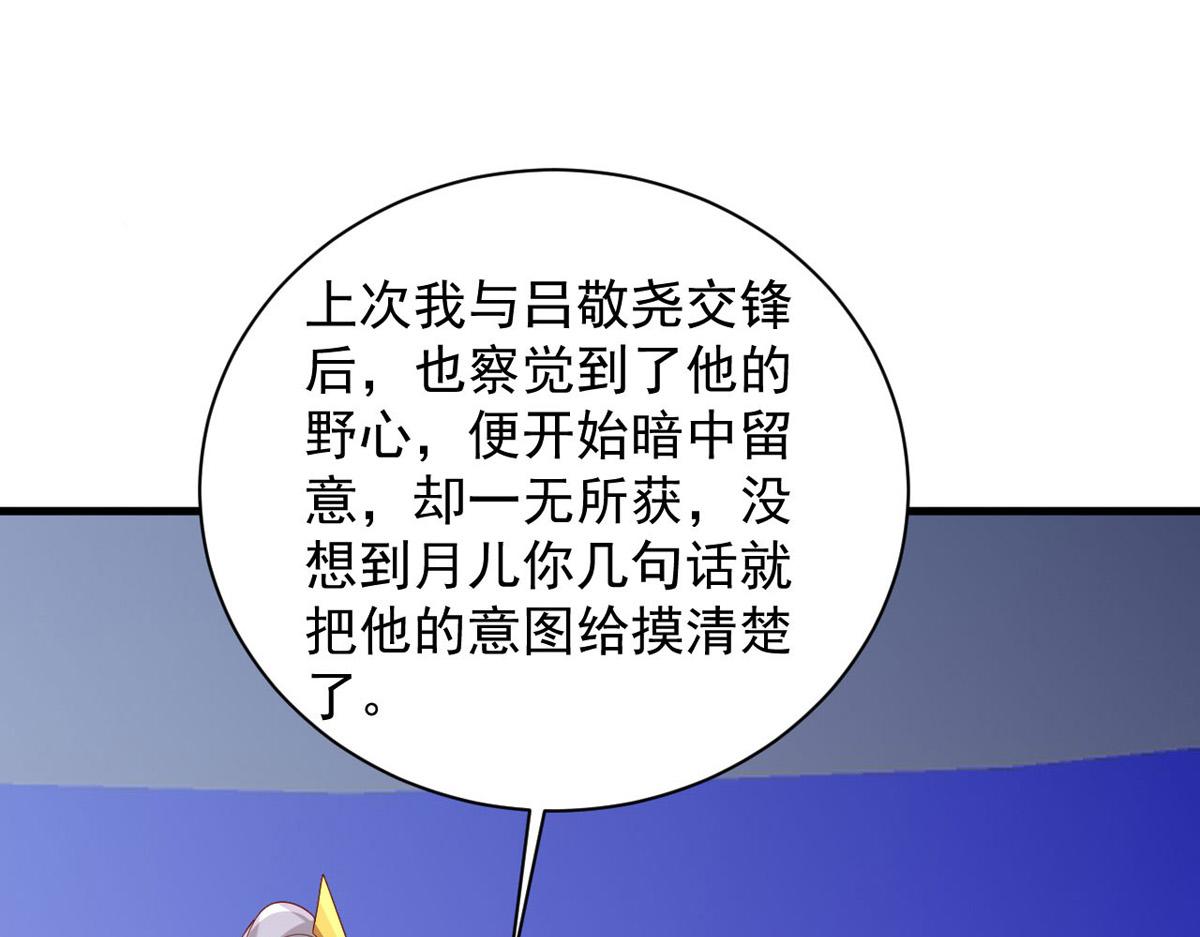 第310话 他果然动手了(1/2)-第311话