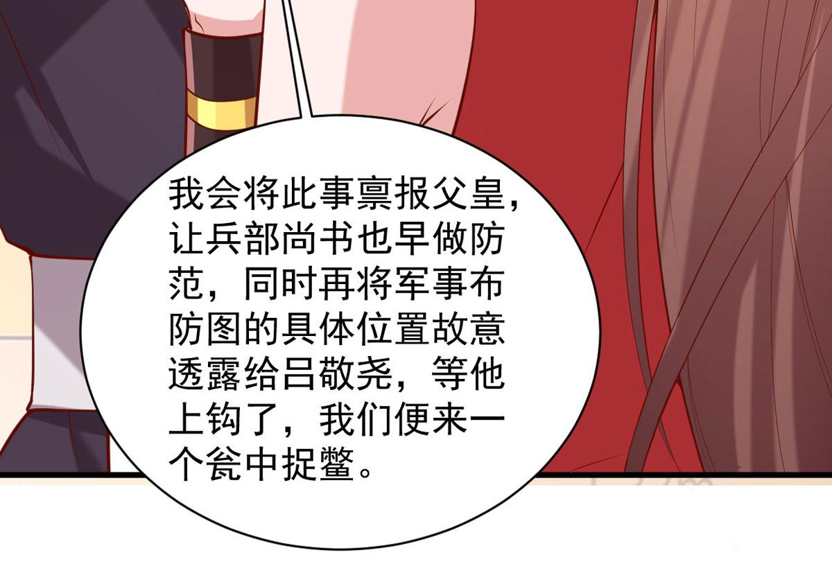 第310话 他果然动手了(1/2)-第311话