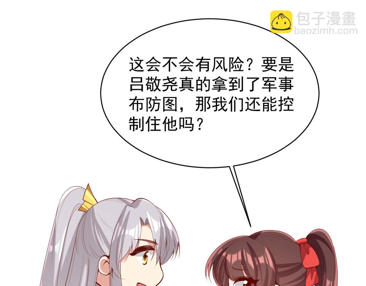 第310话 他果然动手了(1/2)-第311话