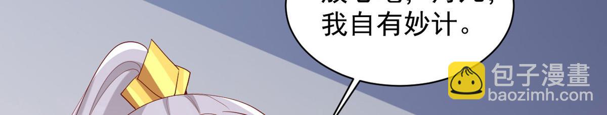 第310话 他果然动手了(1/2)-第311话