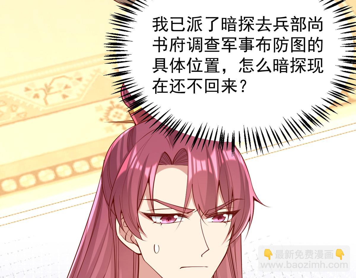第310话 他果然动手了(1/2)-第311话