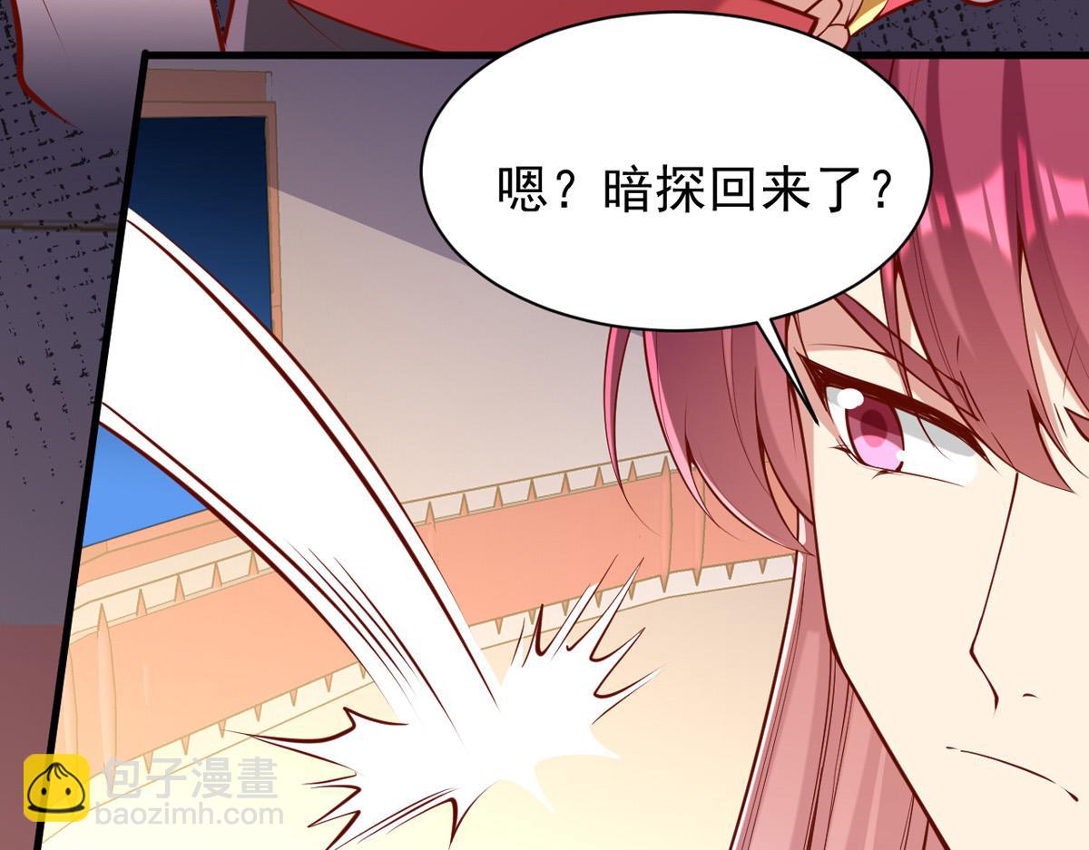 第310话 他果然动手了(1/2)-第311话