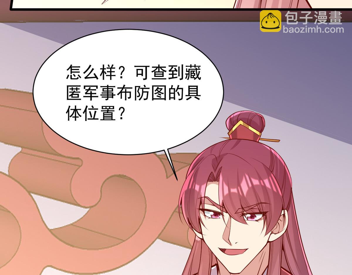 第310话 他果然动手了(1/2)-第311话