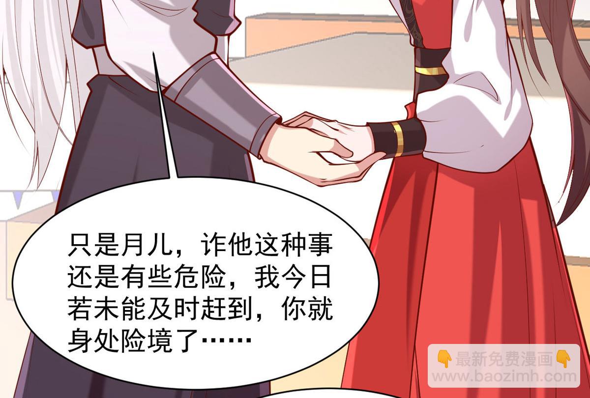 第310话 他果然动手了(1/2)-第311话
